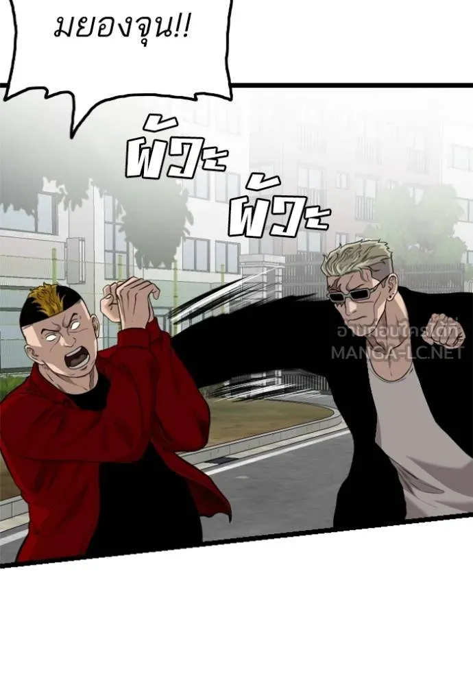 bad guy ตอนที่ 223 รูปที่ 126