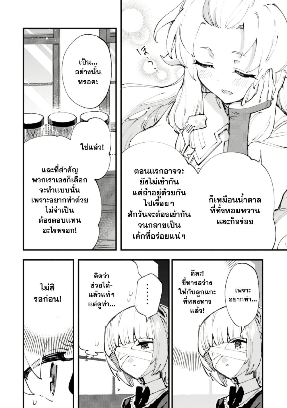 Manga-lc-com อ่านมังงะ อ่านการ์ตูน ออนไลน์ ฟรี “Omae Gotoki ga Maou ni Kateru to Omou na” to Yuusha Party wo Tsuihou Sareta node, Outo de Kimama ni Kurashitai ตอนที่ 1 2 3 4 5 6 7 8 9 10 11 12 13 14 ฟรี ไม่มีโฆษณา Manga-lc - อ่าน มังงะ อ่าน การ์ตูน ออนไลน์ อ่านมังงะ ฟรี