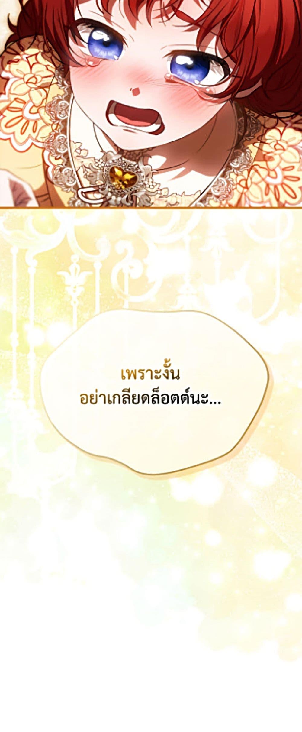 Manga-lc-com อ่านมังงะ อ่านการ์ตูน ออนไลน์ ฟรี It’s My First Time Being Loved ตอนที่ 1 2 3 4 5 6 7 8 9 10 11 12 13 14 ฟรี ไม่มีโฆษณา Manga-lc - อ่าน มังงะ อ่าน การ์ตูน ออนไลน์ อ่านมังงะ ฟรี