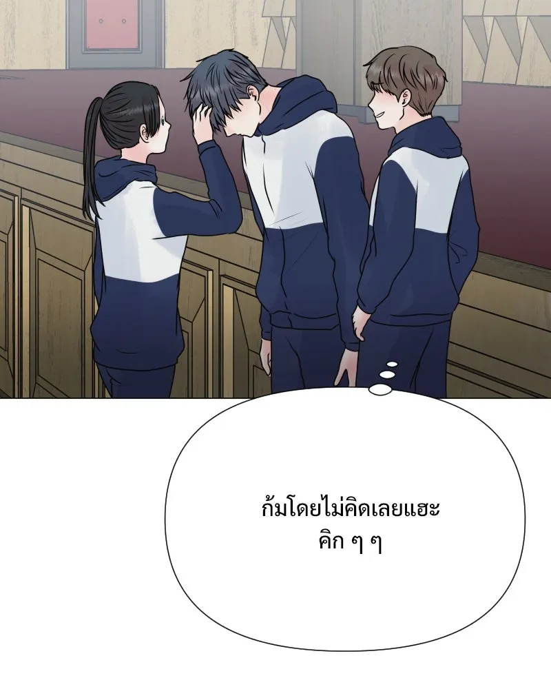 รักนี้ไม่ต้องมีเซนส์ ตอนที่ 48 รูปที่ 68