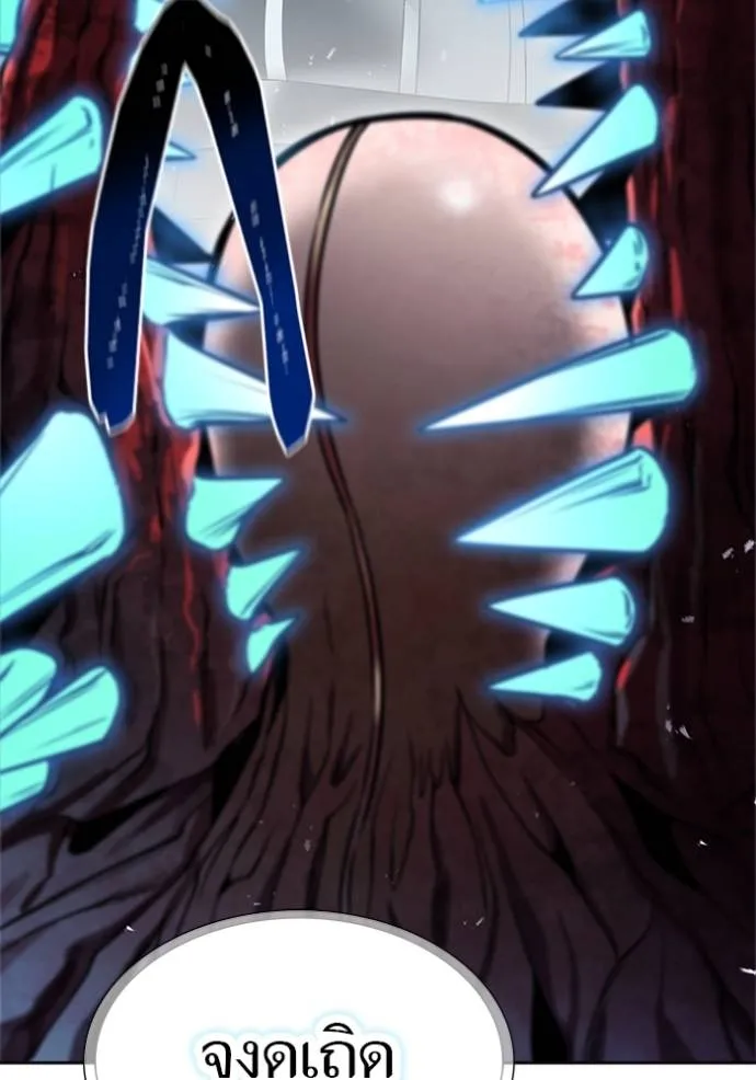 ทาวเวอร์ออฟก๊อด หอคอ ตอนที่ 638 รูปที่ 341