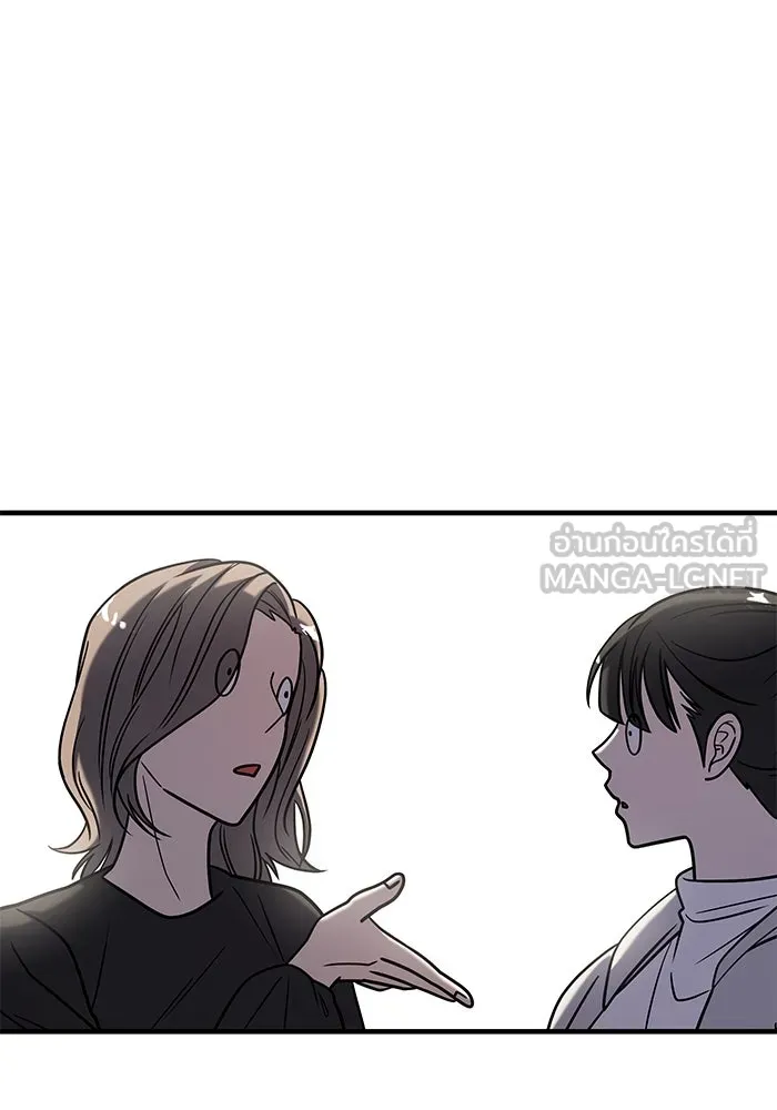 วายร้ายก็อยากมีรัก ตอนที่ 32 รูปที่ 3