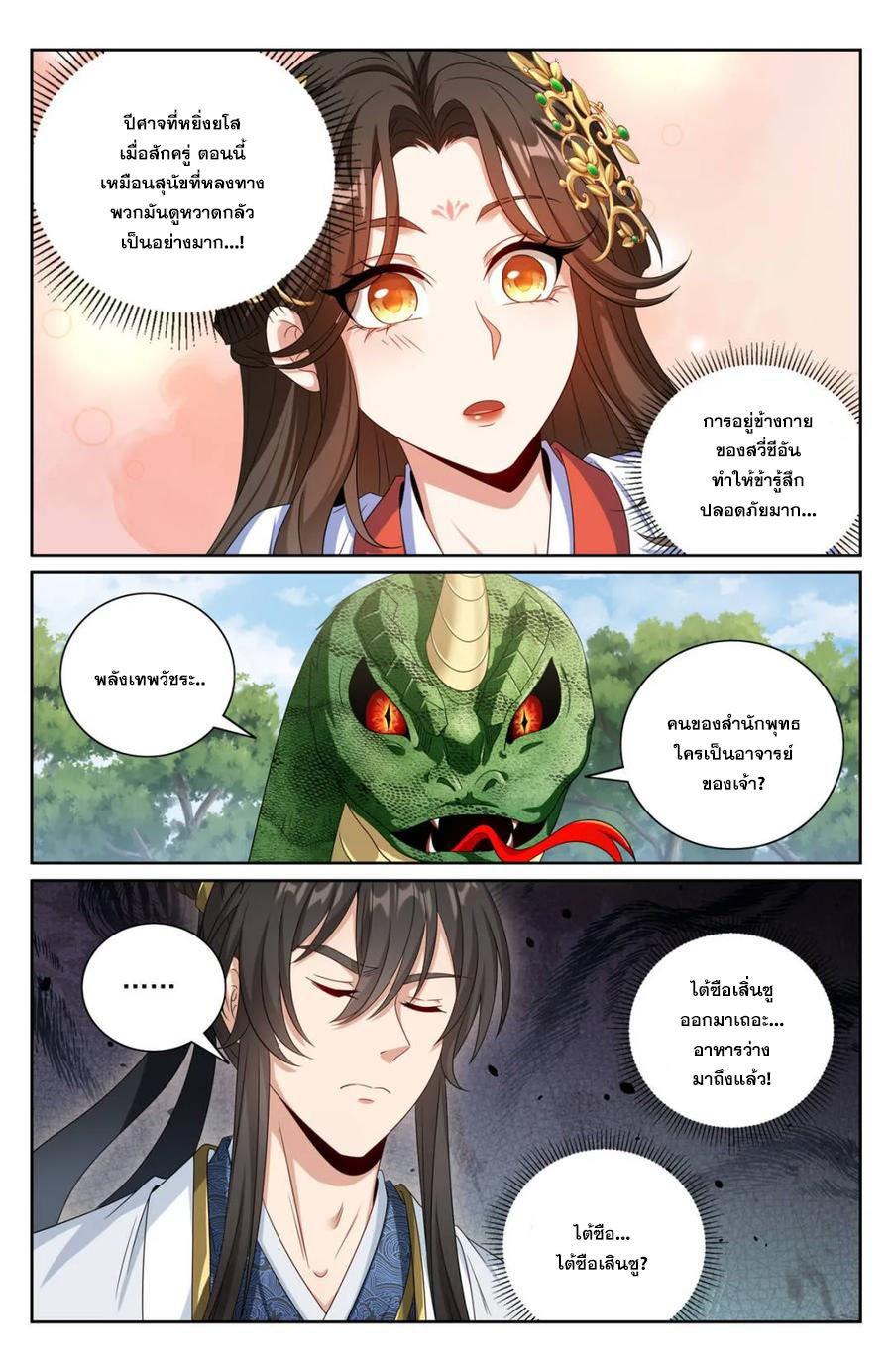 Manga-lc-com อ่านมังงะ อ่านการ์ตูน ออนไลน์ ฟรี Nightwatcher ตอนที่ 1 2 3 4 5 6 7 8 9 10 11 12 13 14 ฟรี ไม่มีโฆษณา Manga-lc - อ่าน มังงะ อ่าน การ์ตูน ออนไลน์ อ่านมังงะ ฟรี