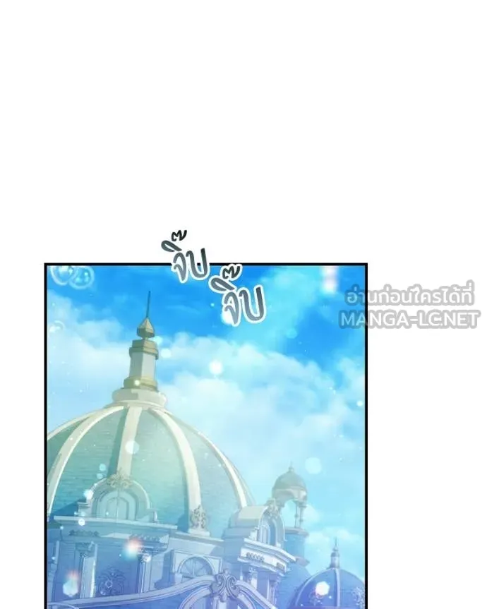 ถ้าเป็นนางร้าย ตอนที่ 36 รูปที่ 44