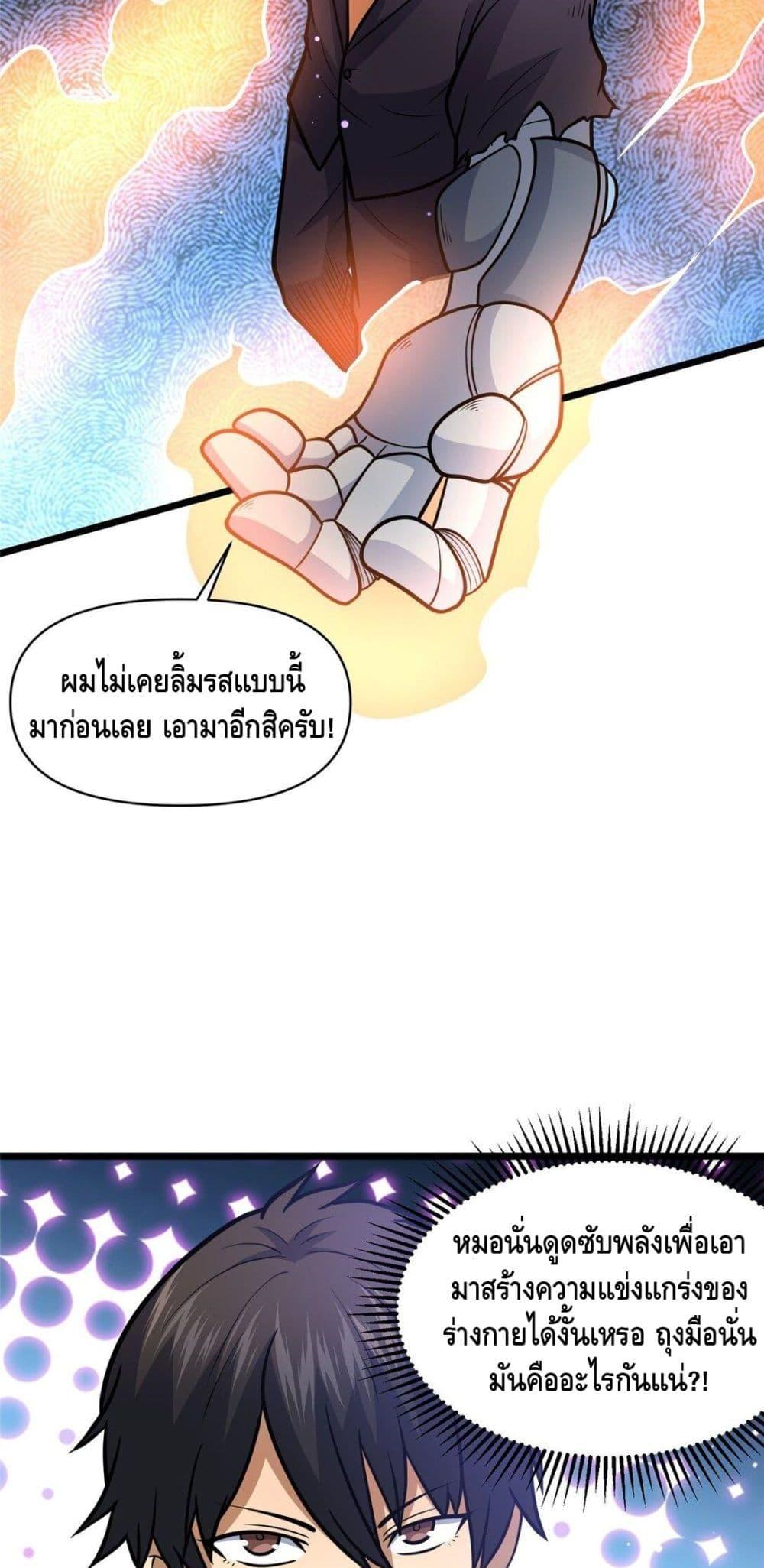 Manga-lc-com อ่านมังงะ อ่านการ์ตูน ออนไลน์ ฟรี TheBestMedica ตอนที่ 1 2 3 4 5 6 7 8 9 10 11 12 13 14 ฟรี ไม่มีโฆษณา Manga-lc - อ่าน มังงะ อ่าน การ์ตูน ออนไลน์ อ่านมังงะ ฟรี