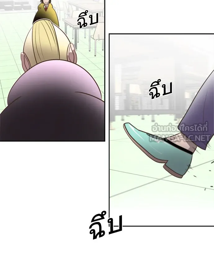 ยุคแห่งยอดมนุษย์ ตอนที่ 10 รูปที่ 21