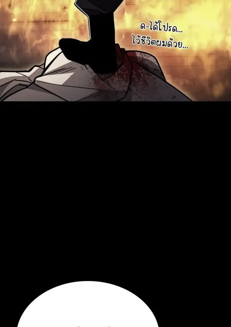 Subscribed To The Transcendental Channels แค_กดส_บตะไคร_ ก_ได_พล_งมาเฉยเลย ตอนที่ ตอนที่ 98 รูปที่ 144