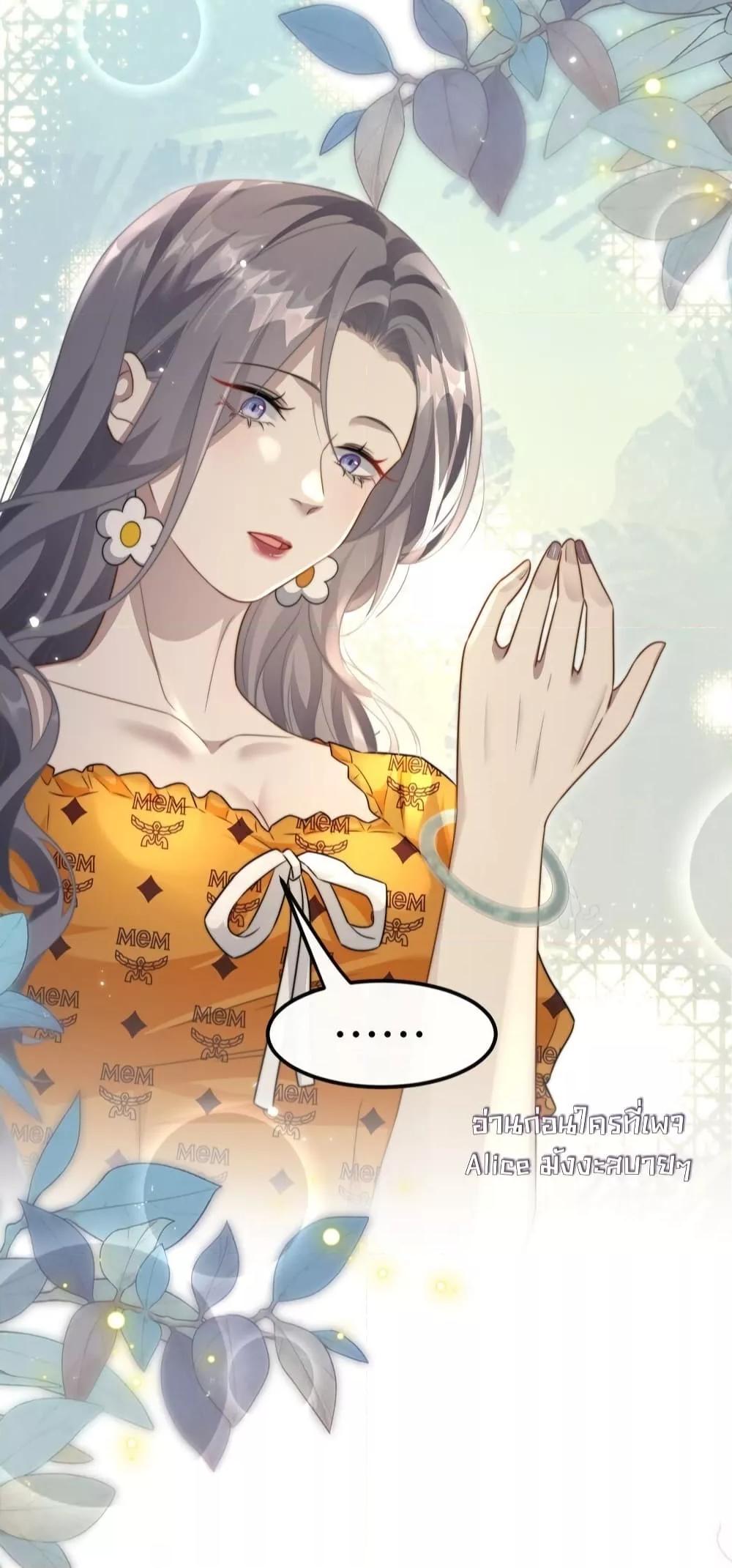 Manga-lc-com อ่านมังงะ อ่านการ์ตูน ออนไลน์ ฟรี KissTrap–กับ ตอนที่ 1 2 3 4 5 6 7 8 9 10 11 12 13 14 ฟรี ไม่มีโฆษณา Manga-lc - อ่าน มังงะ อ่าน การ์ตูน ออนไลน์ อ่านมังงะ ฟรี