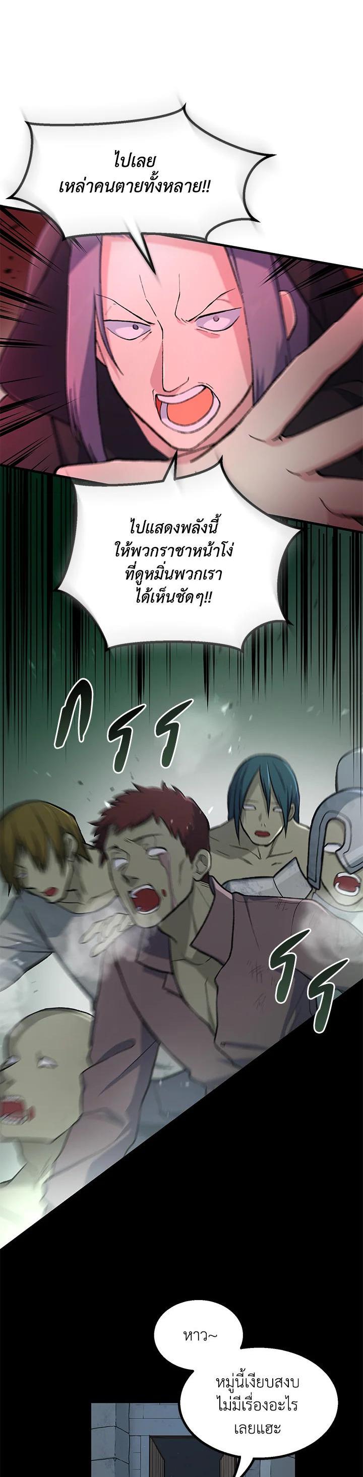 Manga-lc-com อ่านมังงะ อ่านการ์ตูน ออนไลน์ ฟรี How the Pro in His Past Life Sucks the Sweet Honey ตอนที่ 1 2 3 4 5 6 7 8 9 10 11 12 13 14 ฟรี ไม่มีโฆษณา Manga-lc - อ่าน มังงะ อ่าน การ์ตูน ออนไลน์ อ่านมังงะ ฟรี