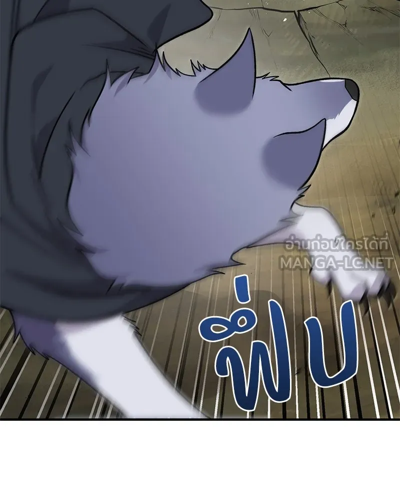 ปลูกผักพิชิตหอคอย ตอนที่ 43 รูปที่ 126