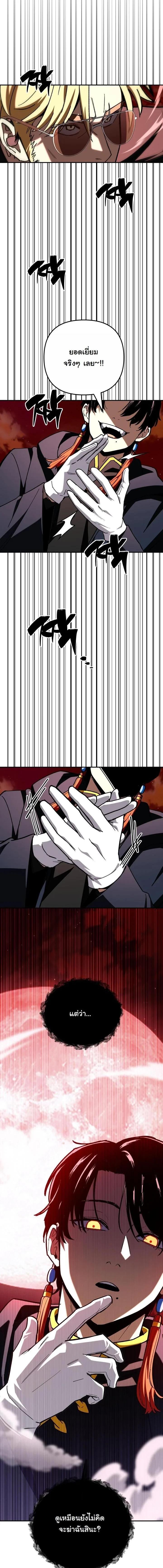 Manga-lc-com อ่านมังงะ อ่านการ์ตูน ออนไลน์ ฟรี Heavenly Demon Goes to High School ตอนที่ 1 2 3 4 5 6 7 8 9 10 11 12 13 14 ฟรี ไม่มีโฆษณา Manga-lc - อ่าน มังงะ อ่าน การ์ตูน ออนไลน์ อ่านมังงะ ฟรี