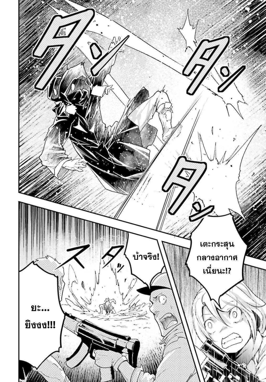 Manga-lc-com อ่านมังงะ อ่านการ์ตูน ออนไลน์ ฟรี Lv999 no Murabito ชาวบ้าน LV999 ตอนที่ 1 2 3 4 5 6 7 8 9 10 11 12 13 14 ฟรี ไม่มีโฆษณา Manga-lc - อ่าน มังงะ อ่าน การ์ตูน ออนไลน์ อ่านมังงะ ฟรี