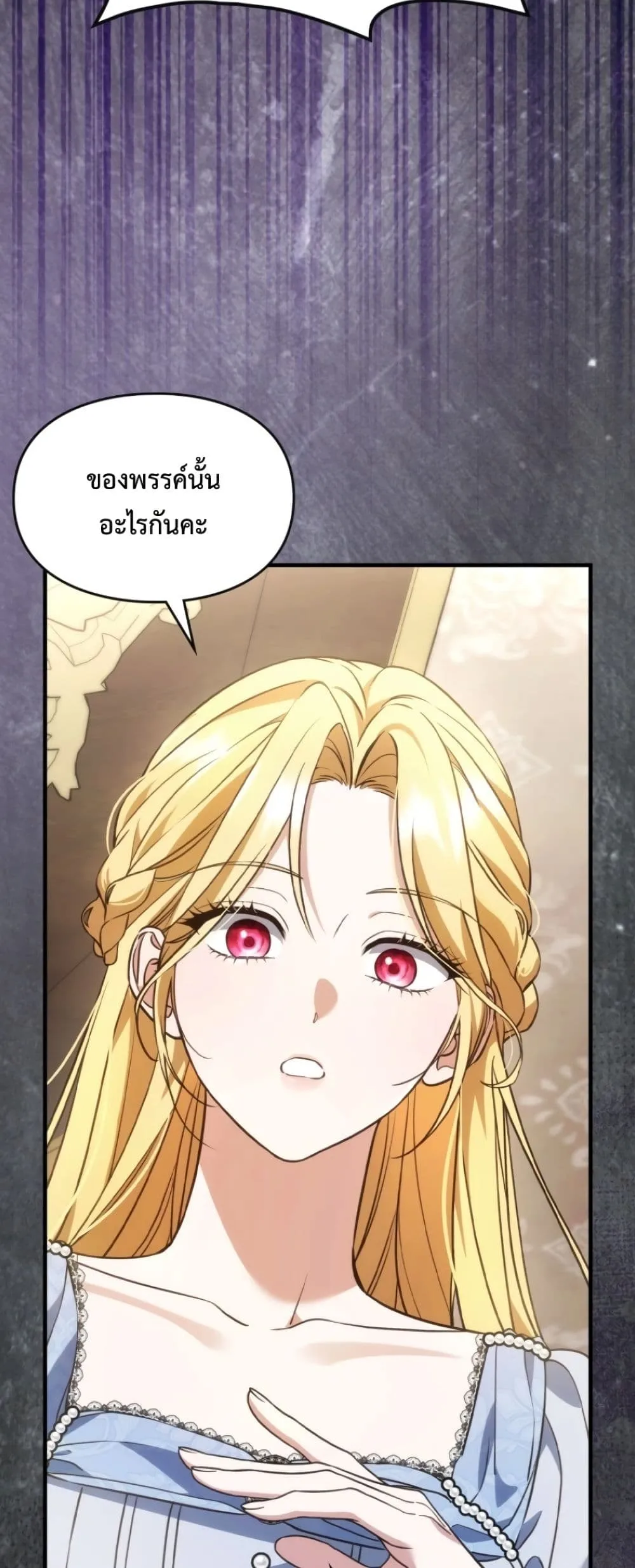 Manga-lc-com อ่านมังงะ อ่านการ์ตูน ออนไลน์ ฟรี Time Healer Ceres ตอนที่ 1 2 3 4 5 6 7 8 9 10 11 12 13 14 ฟรี ไม่มีโฆษณา Manga-lc - อ่าน มังงะ อ่าน การ์ตูน ออนไลน์ อ่านมังงะ ฟรี
