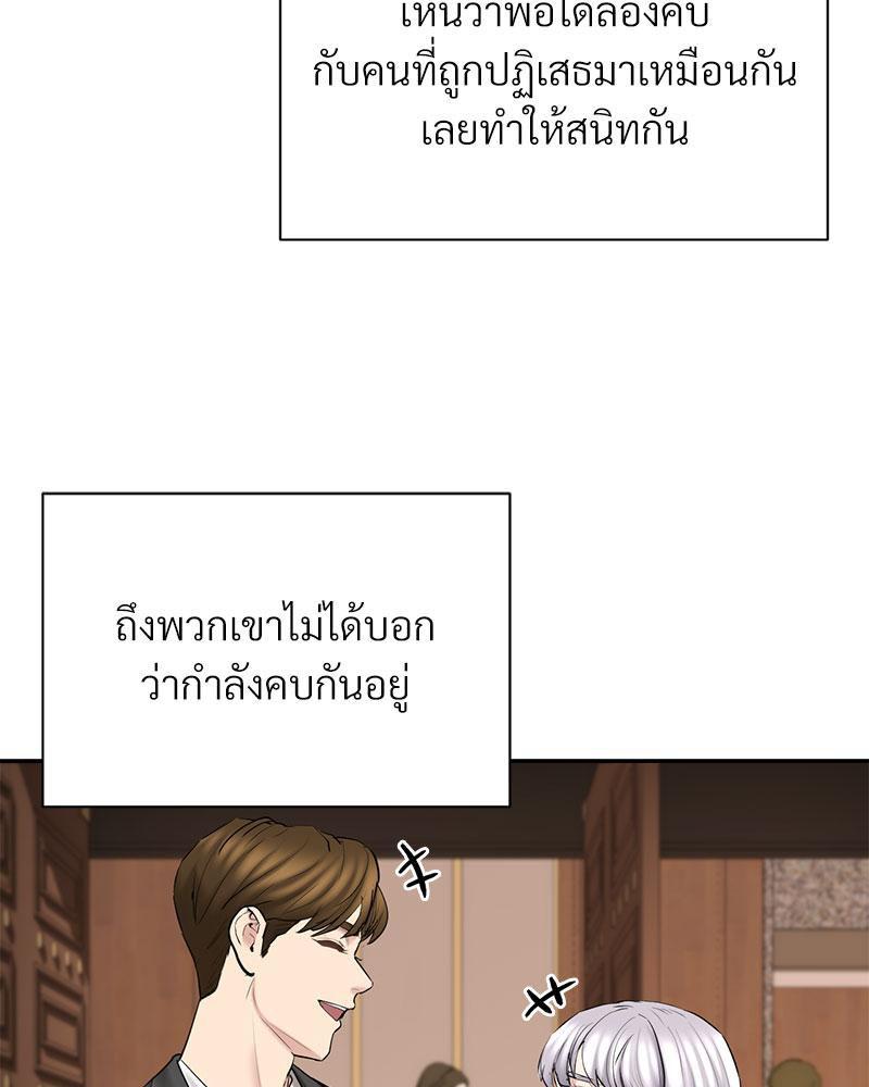 Doujin-Lc- อ่าน โดจิน มังฮวา เกาหลี ญี่ปุ่น จีน แปลไทย In Search of Love ตอนที่ 1 2 3 4 5 6 7 8 9 10 11 12 13 14 ฟรี ไม่มีโฆษณา อ่าน โดจิน Manhwa เกาหลี ญี่ปุ่น จีน เรามีครบ คัดมาให้เน้นๆ โดจิน 18+ รับประกันความฟินโดย  Doujin Lc