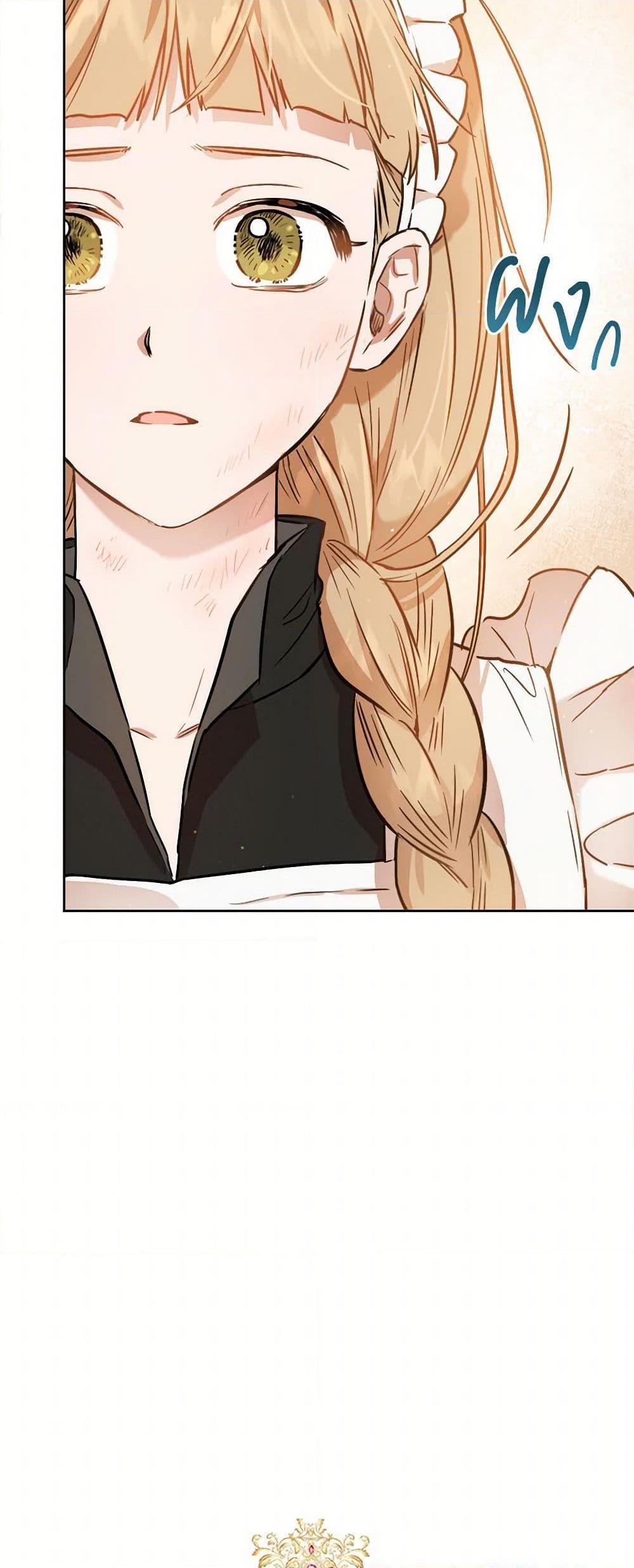Manga-lc-com อ่านมังงะ อ่านการ์ตูน ออนไลน์ ฟรี The Heiress’s Double Life ตอนที่ 1 2 3 4 5 6 7 8 9 10 11 12 13 14 ฟรี ไม่มีโฆษณา Manga-lc - อ่าน มังงะ อ่าน การ์ตูน ออนไลน์ อ่านมังงะ ฟรี