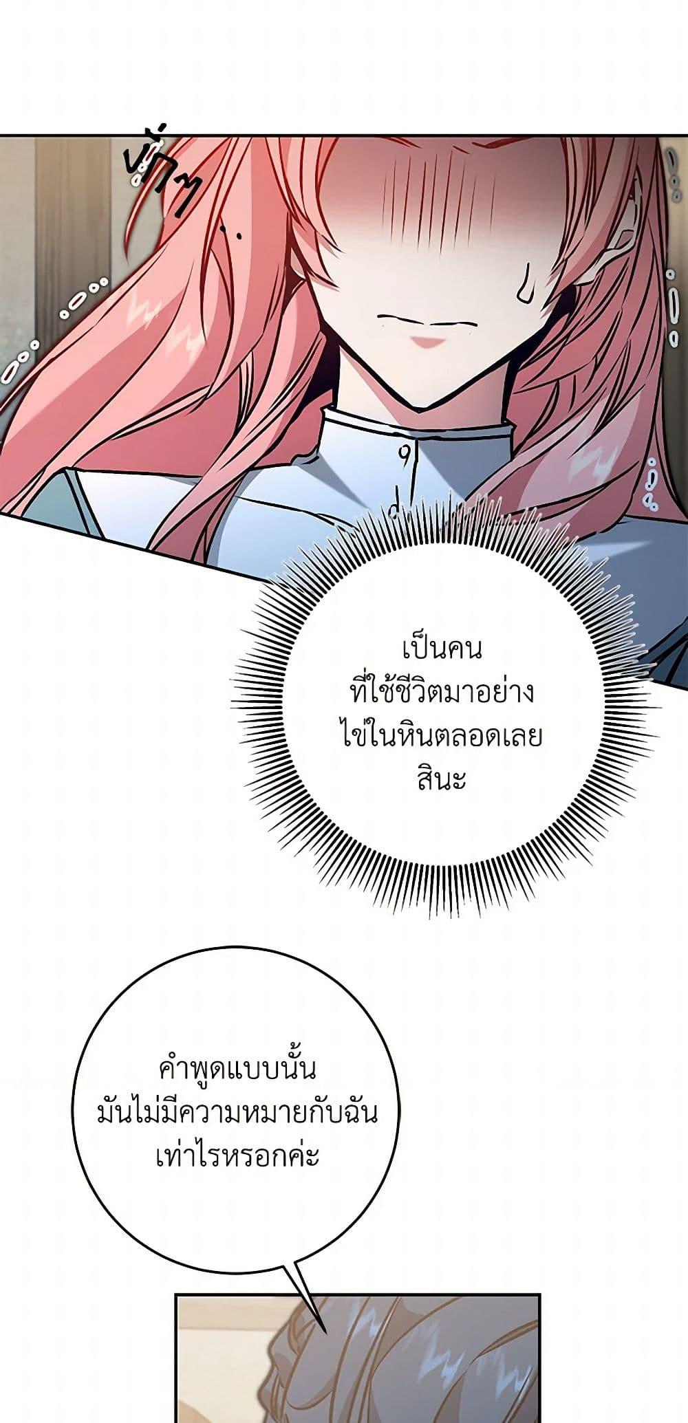 Manga-lc-com อ่านมังงะ อ่านการ์ตูน ออนไลน์ ฟรี I’ve Become the Villainous Empress of a Novel ตอนที่ 1 2 3 4 5 6 7 8 9 10 11 12 13 14 ฟรี ไม่มีโฆษณา Manga-lc - อ่าน มังงะ อ่าน การ์ตูน ออนไลน์ อ่านมังงะ ฟรี
