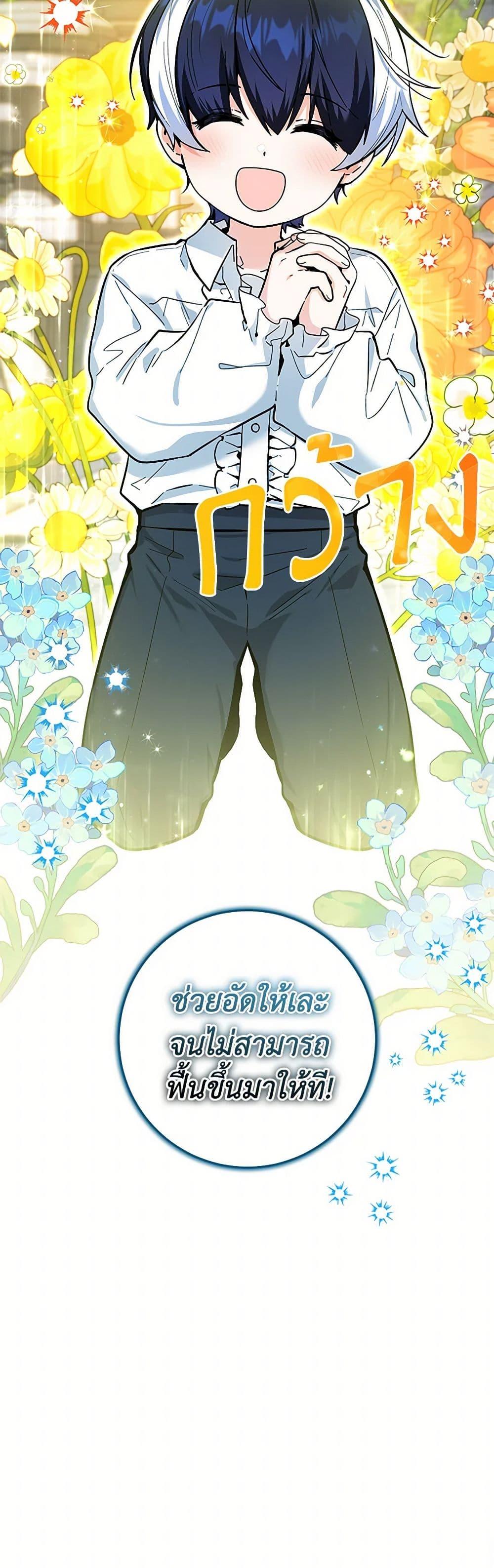 Manga-lc-com อ่านมังงะ อ่านการ์ตูน ออนไลน์ ฟรี Black Killer Whale Baby ตอนที่ 1 2 3 4 5 6 7 8 9 10 11 12 13 14 ฟรี ไม่มีโฆษณา Manga-lc - อ่าน มังงะ อ่าน การ์ตูน ออนไลน์ อ่านมังงะ ฟรี