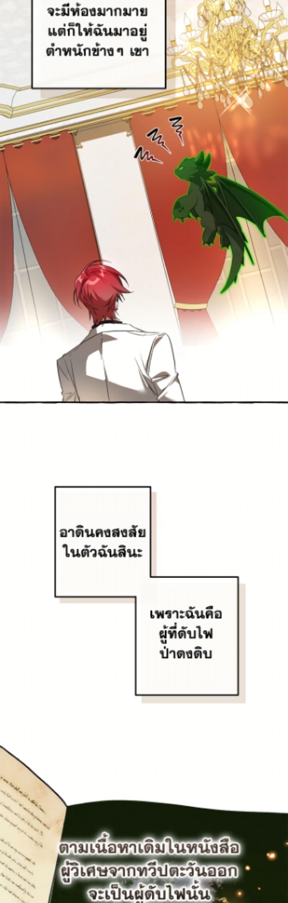 Manga-lc-com อ่านมังงะ อ่านการ์ตูน ออนไลน์ ฟรี Trash of the Count’s Family ตอนที่ 1 2 3 4 5 6 7 8 9 10 11 12 13 14 ฟรี ไม่มีโฆษณา Manga-lc - อ่าน มังงะ อ่าน การ์ตูน ออนไลน์ อ่านมังงะ ฟรี