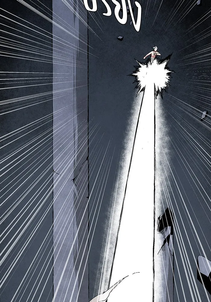 หนึ่งก้าวสู่เจ้ามาร ตอนที่ 62 ราชา (19) รูปที่ 55