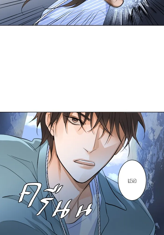 2nd Love หนุ่มเฮ้วสาวbrเปรี้ยวรักเดียวโด ตอนที่ 3 รูปที่ 85