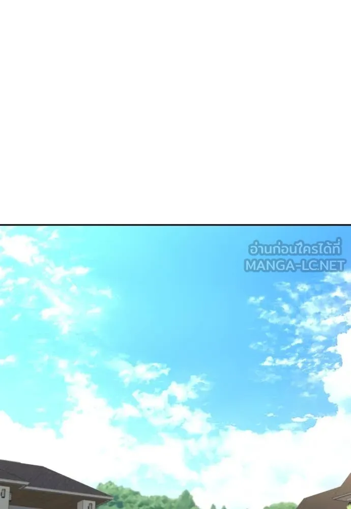 หลานอัจฉริยะ ตอนที่ 39 รูปที่ 92