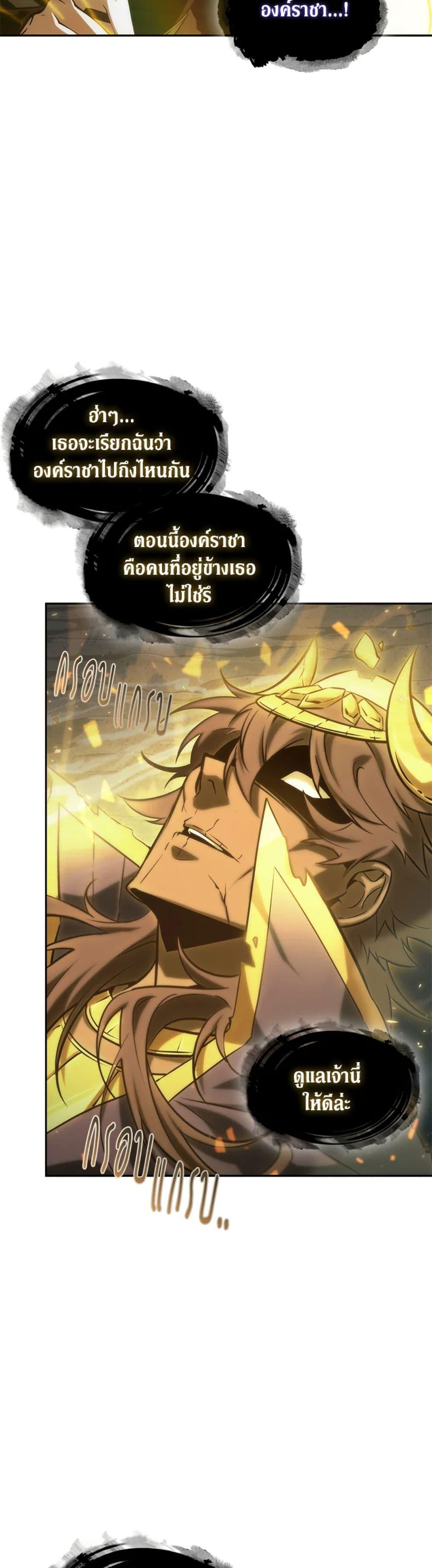 Manga-lc-com อ่านมังงะ อ่านการ์ตูน ออนไลน์ ฟรี Tomb Raider King ราชันย์จอมโจรปล้นสุสาน ตอนที่ 1 2 3 4 5 6 7 8 9 10 11 12 13 14 ฟรี ไม่มีโฆษณา Manga-lc - อ่าน มังงะ อ่าน การ์ตูน ออนไลน์ อ่านมังงะ ฟรี