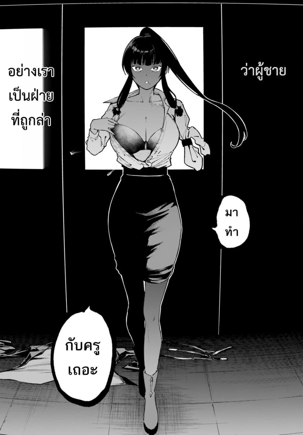 Manga-lc-com อ่านมังงะ อ่านการ์ตูน ออนไลน์ ฟรี Kiwamete KENZEN na Bishoujo Level Up ตอนที่ 1 2 3 4 5 6 7 8 9 10 11 12 13 14 ฟรี ไม่มีโฆษณา Manga-lc - อ่าน มังงะ อ่าน การ์ตูน ออนไลน์ อ่านมังงะ ฟรี
