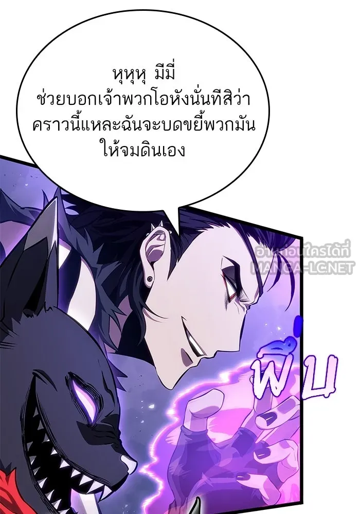 หลังวันสิ้นโลก ตอนที่ 215 รูปที่ 78