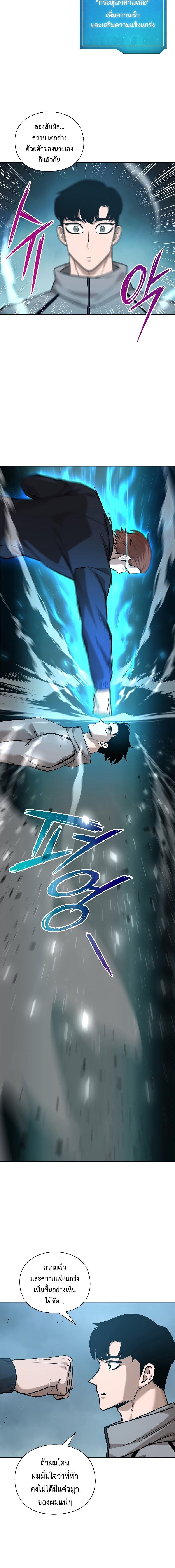 Manga-lc-com อ่านมังงะ อ่านการ์ตูน ออนไลน์ ฟรี Warrior High School – Dungeon Raid Department ตอนที่ 1 2 3 4 5 6 7 8 9 10 11 12 13 14 ฟรี ไม่มีโฆษณา Manga-lc - อ่าน มังงะ อ่าน การ์ตูน ออนไลน์ อ่านมังงะ ฟรี