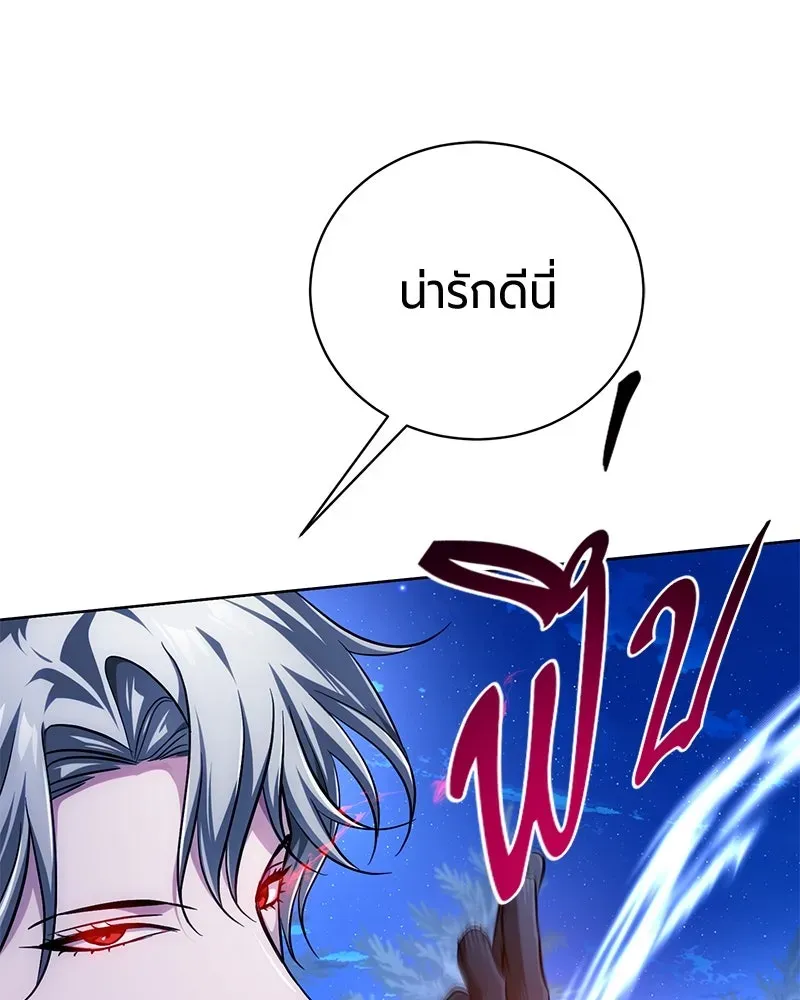 The Magic Tower_s Problem Child ต_วอ_นตรายแห_งหอคอยเวท ตอนที่ ตอนที่ 31 รูปที่ 130