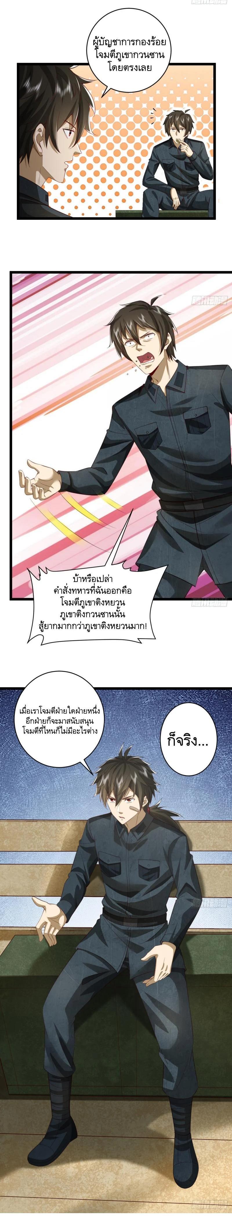 Manga-lc-com อ่านมังงะ อ่านการ์ตูน ออนไลน์ ฟรี The First Order ตอนที่ 1 2 3 4 5 6 7 8 9 10 11 12 13 14 ฟรี ไม่มีโฆษณา Manga-lc - อ่าน มังงะ อ่าน การ์ตูน ออนไลน์ อ่านมังงะ ฟรี