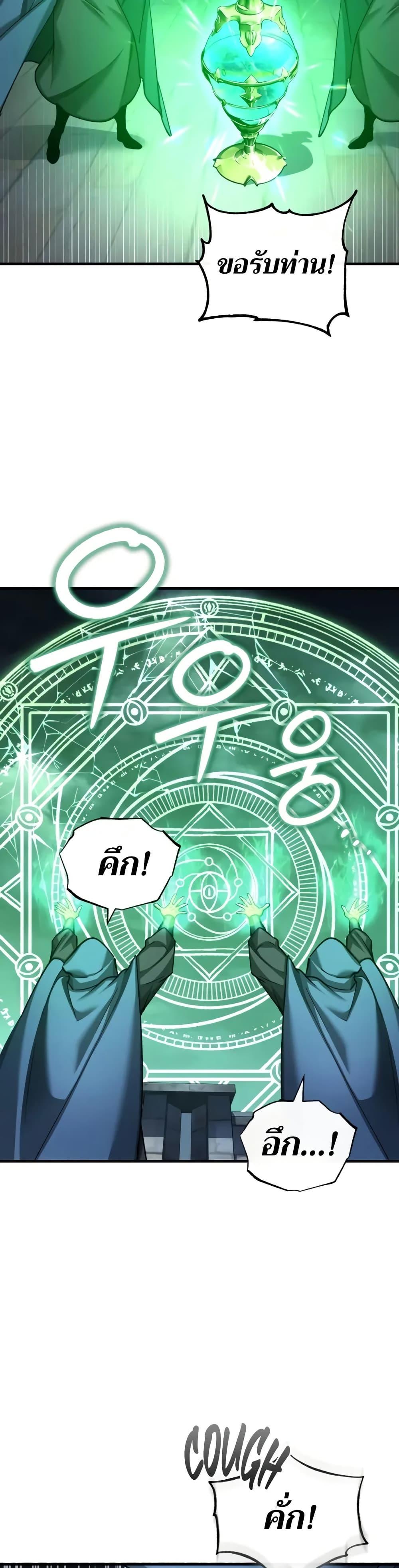 Manga-lc-com อ่านมังงะ อ่านการ์ตูน ออนไลน์ ฟรี The Heavenly Demon Can’t Live a Normal Life ตอนที่ 1 2 3 4 5 6 7 8 9 10 11 12 13 14 ฟรี ไม่มีโฆษณา Manga-lc - อ่าน มังงะ อ่าน การ์ตูน ออนไลน์ อ่านมังงะ ฟรี