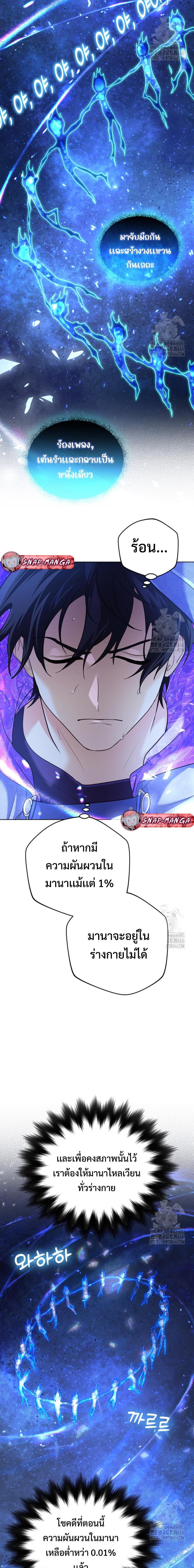 Manga-lc-com อ่านมังงะ อ่านการ์ตูน ออนไลน์ ฟรี The Return of the Mythical Archmage ตอนที่ 1 2 3 4 5 6 7 8 9 10 11 12 13 14 ฟรี ไม่มีโฆษณา Manga-lc - อ่าน มังงะ อ่าน การ์ตูน ออนไลน์ อ่านมังงะ ฟรี