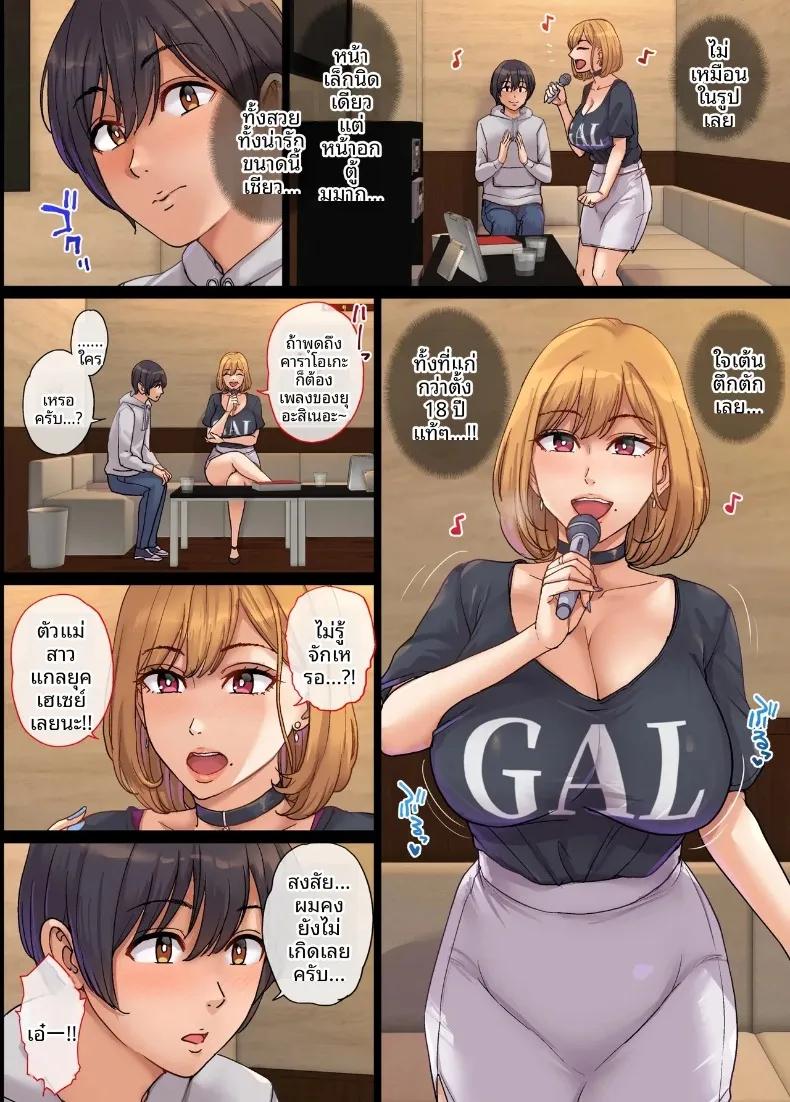 Doujin-Lc- อ่าน โดจิน มังฮวา เกาหลี ญี่ปุ่น จีน แปลไทย การจับคู่แมตช์ติ้งสุดเหวี่ยงกับหญิงสาวผู้มีครอบครัวแล้ว (Maimu-Maimu) ตอนที่ 1 2 3 4 5 6 7 8 9 10 11 12 13 14 ฟรี ไม่มีโฆษณา อ่าน โดจิน Manhwa เกาหลี ญี่ปุ่น จีน เรามีครบ คัดมาให้เน้นๆ โดจิน 18+ รับประกันความฟินโดย  Doujin Lc