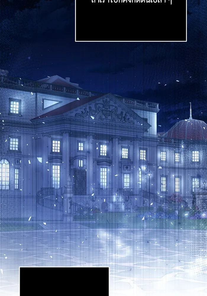 ละครชีวิตลิขิตรัก ตอนที่ 20 รูปที่ 91