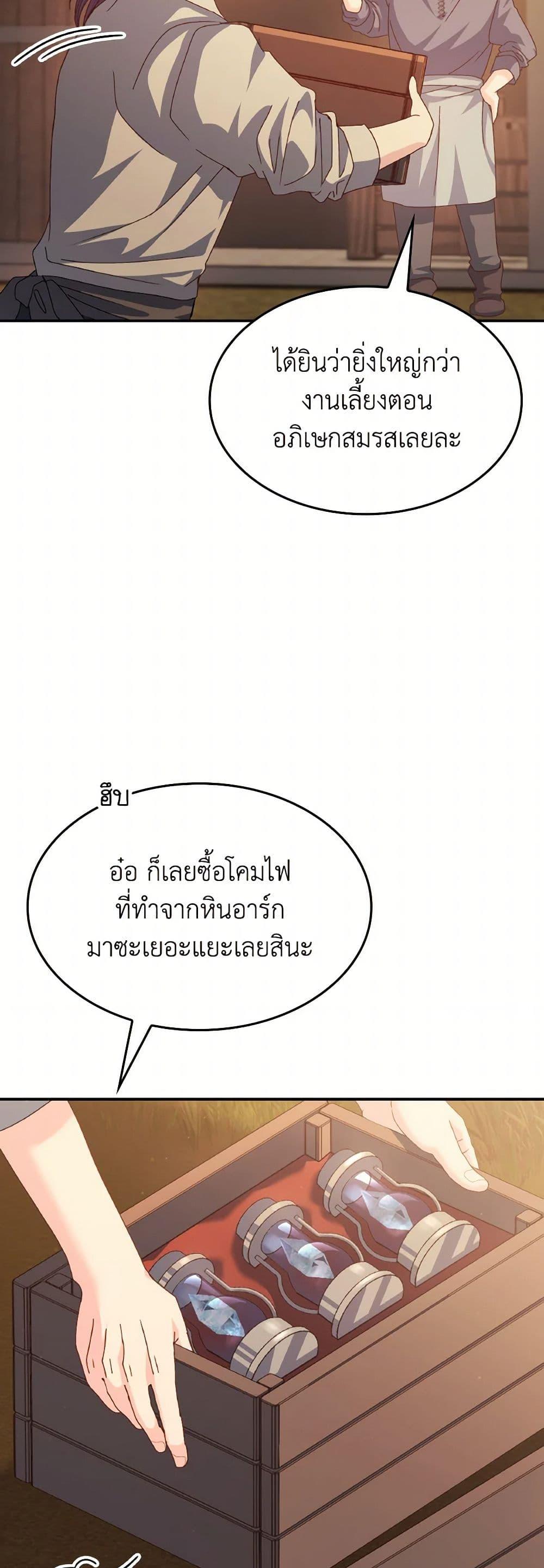 Manga-lc-com อ่านมังงะ อ่านการ์ตูน ออนไลน์ ฟรี I Don’t Want to Be Loved ตอนที่ 1 2 3 4 5 6 7 8 9 10 11 12 13 14 ฟรี ไม่มีโฆษณา Manga-lc - อ่าน มังงะ อ่าน การ์ตูน ออนไลน์ อ่านมังงะ ฟรี