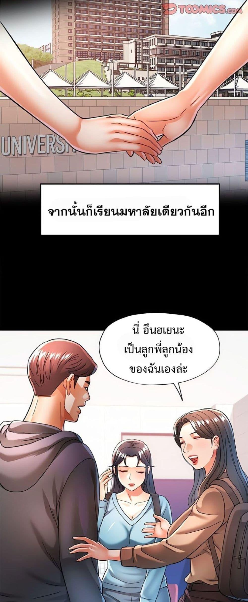 Doujin-Lc- อ่าน โดจิน มังฮวา เกาหลี ญี่ปุ่น จีน แปลไทย In Her Place ตอนที่ 1 2 3 4 5 6 7 8 9 10 11 12 13 14 ฟรี ไม่มีโฆษณา อ่าน โดจิน Manhwa เกาหลี ญี่ปุ่น จีน เรามีครบ คัดมาให้เน้นๆ โดจิน 18+ รับประกันความฟินโดย  Doujin Lc