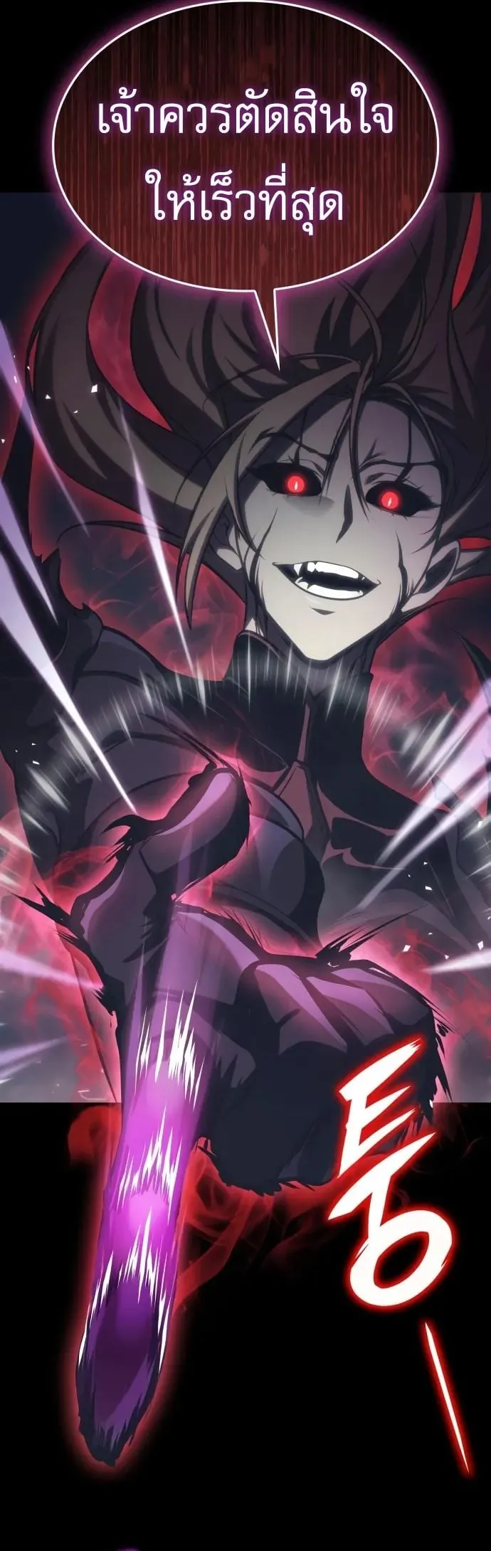 My Exclusive Tower Guide ค_ม_อกลย_ทธ_พ_ช_ตหอคอย ตอนที่ ตอนที่ 96 รูปที่ 6