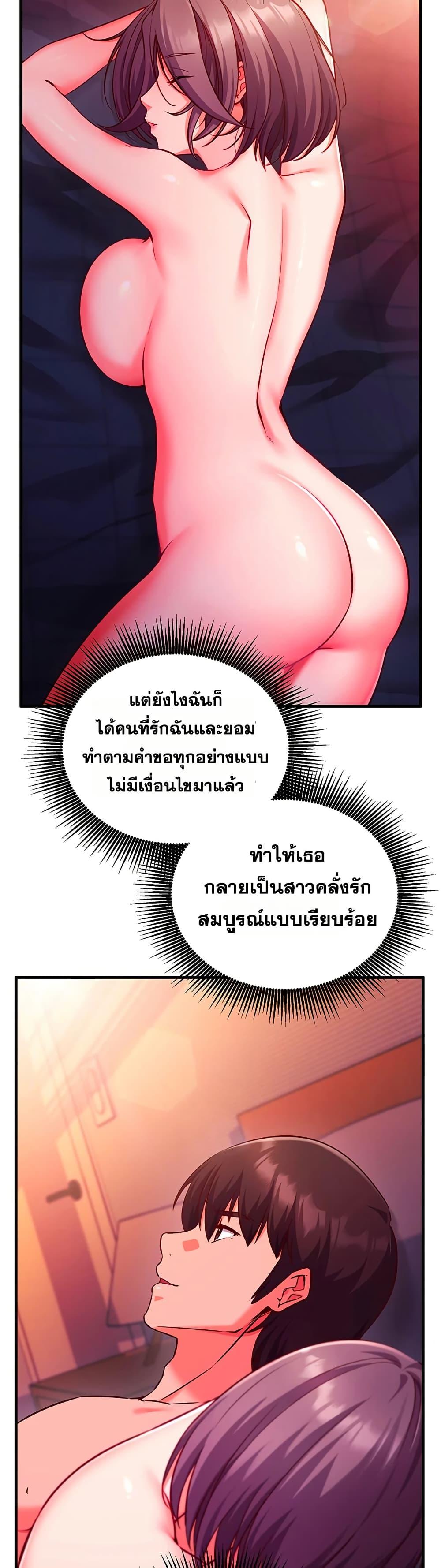 Doujin-Lc- อ่าน โดจิน มังฮวา เกาหลี ญี่ปุ่น จีน แปลไทย Mind Control ตอนที่ 1 2 3 4 5 6 7 8 9 10 11 12 13 14 ฟรี ไม่มีโฆษณา อ่าน โดจิน Manhwa เกาหลี ญี่ปุ่น จีน เรามีครบ คัดมาให้เน้นๆ โดจิน 18+ รับประกันความฟินโดย  Doujin Lc
