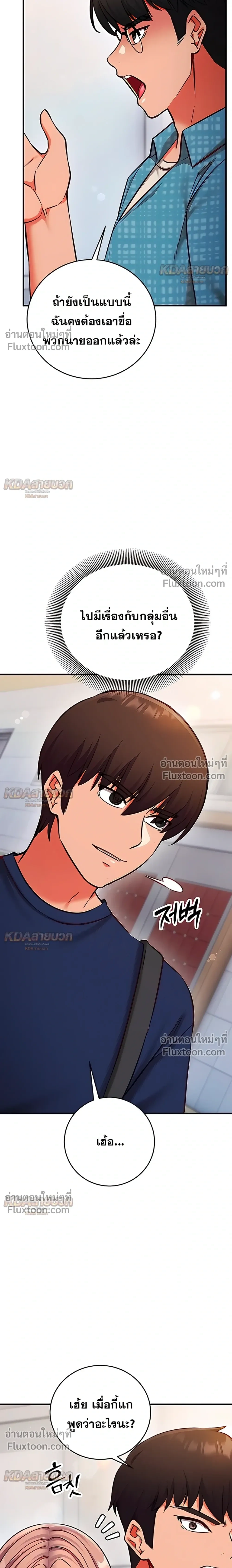 Doujin-Lc- อ่าน โดจิน มังฮวา เกาหลี ญี่ปุ่น จีน แปลไทย Mind Control สะกดจิตรัก ตอนที่ 1 2 3 4 5 6 7 8 9 10 11 12 13 14 ฟรี ไม่มีโฆษณา อ่าน โดจิน Manhwa เกาหลี ญี่ปุ่น จีน เรามีครบ คัดมาให้เน้นๆ โดจิน 18+ รับประกันความฟินโดย  Doujin Lc