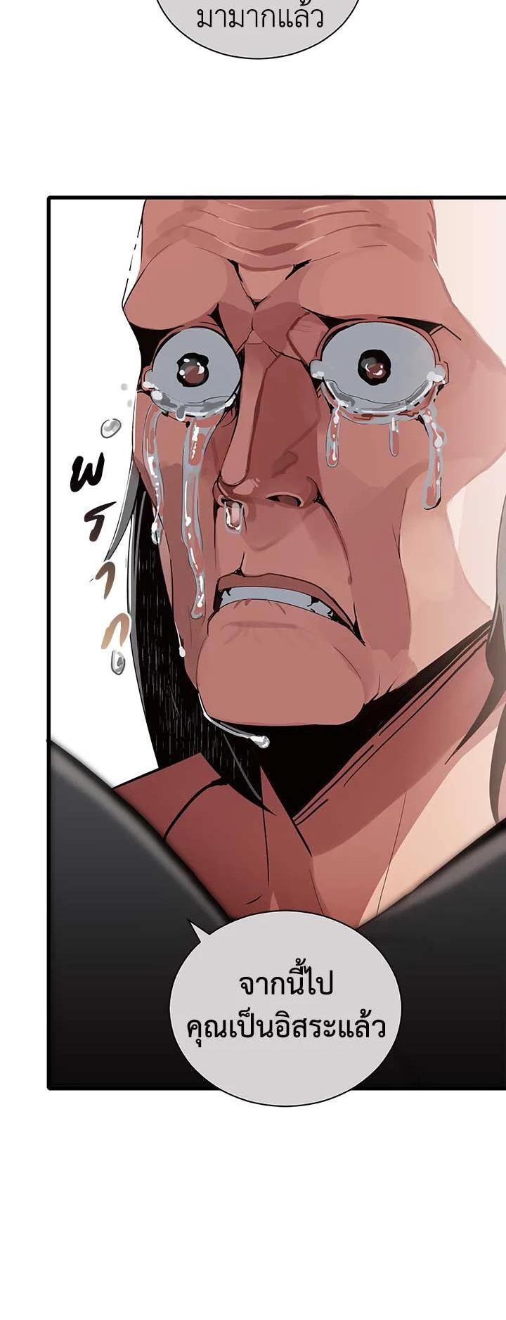 Manga-lc-com อ่านมังงะ อ่านการ์ตูน ออนไลน์ ฟรี The Descent of the Demonic Master ตอนที่ 1 2 3 4 5 6 7 8 9 10 11 12 13 14 ฟรี ไม่มีโฆษณา Manga-lc - อ่าน มังงะ อ่าน การ์ตูน ออนไลน์ อ่านมังงะ ฟรี