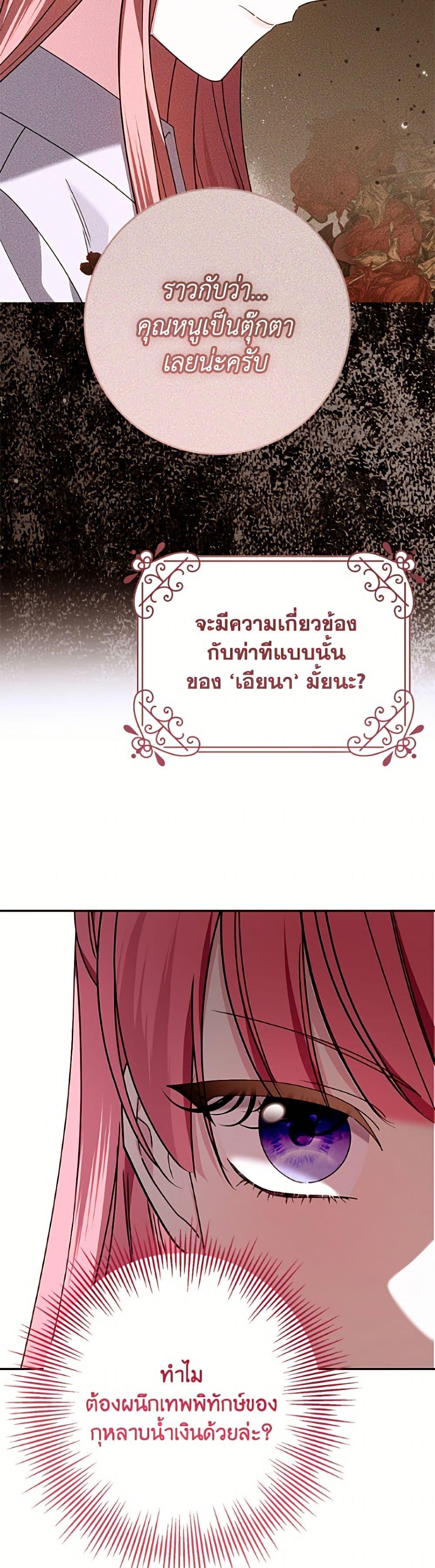 Manga-lc-com อ่านมังงะ อ่านการ์ตูน ออนไลน์ ฟรี I Met the Male Lead in Prison ตอนที่ 1 2 3 4 5 6 7 8 9 10 11 12 13 14 ฟรี ไม่มีโฆษณา Manga-lc - อ่าน มังงะ อ่าน การ์ตูน ออนไลน์ อ่านมังงะ ฟรี