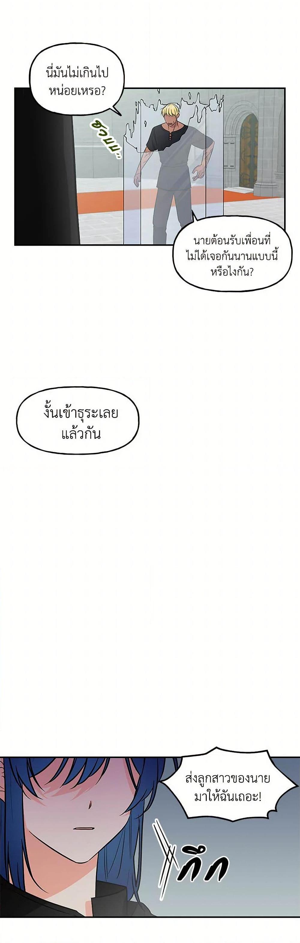 Manga-lc-com อ่านมังงะ อ่านการ์ตูน ออนไลน์ ฟรี Daughter of the Archmage ตอนที่ 1 2 3 4 5 6 7 8 9 10 11 12 13 14 ฟรี ไม่มีโฆษณา Manga-lc - อ่าน มังงะ อ่าน การ์ตูน ออนไลน์ อ่านมังงะ ฟรี