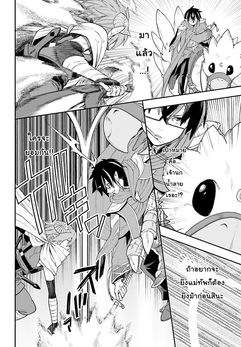 Manga-lc-com อ่านมังงะ อ่านการ์ตูน ออนไลน์ ฟรี Konjiki no Moji Tsukai – Yuusha Yonin ni Makikomareta Unique Cheat ตอนที่ 1 2 3 4 5 6 7 8 9 10 11 12 13 14 ฟรี ไม่มีโฆษณา Manga-lc - อ่าน มังงะ อ่าน การ์ตูน ออนไลน์ อ่านมังงะ ฟรี