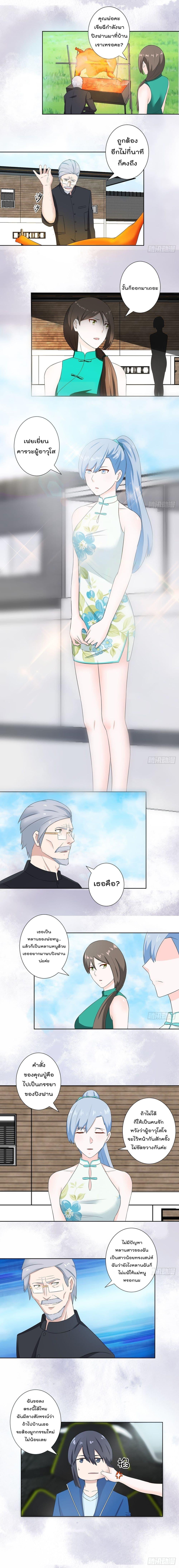 Manga-lc-com อ่านมังงะ อ่านการ์ตูน ออนไลน์ ฟรี The Cultivators Guardian in The City ตอนที่ 1 2 3 4 5 6 7 8 9 10 11 12 13 14 ฟรี ไม่มีโฆษณา Manga-lc - อ่าน มังงะ อ่าน การ์ตูน ออนไลน์ อ่านมังงะ ฟรี