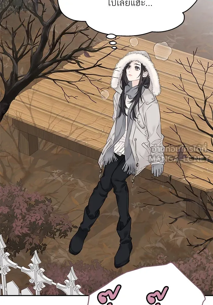 สลับรัก สลับชะตา ตอนที่ 29 รูปที่ 78