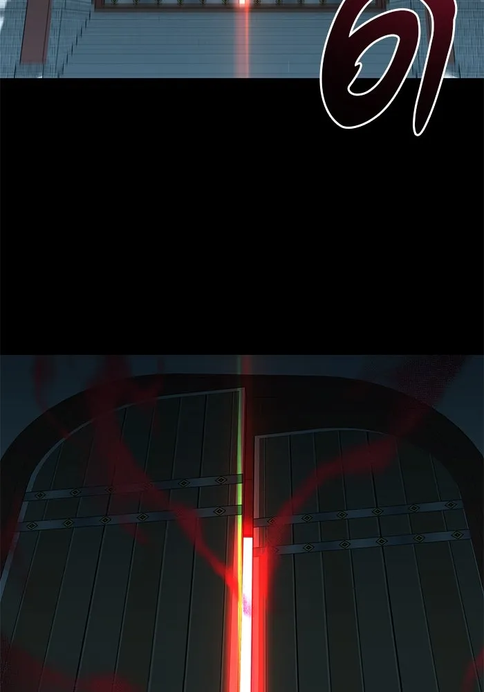 คุณปู่จอมยุทธกับหลานสาวสุดแกร่ง ตอนที่ 1 รูปที่ 38