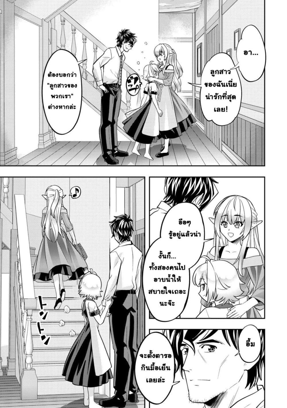 Manga-lc-com อ่านมังงะ อ่านการ์ตูน ออนไลน์ ฟรี Ikusei Jouzu na Boukensha, Youjo wo Hiroi, Second Life wo Ik ตอนที่ 1 2 3 4 5 6 7 8 9 10 11 12 13 14 ฟรี ไม่มีโฆษณา Manga-lc - อ่าน มังงะ อ่าน การ์ตูน ออนไลน์ อ่านมังงะ ฟรี