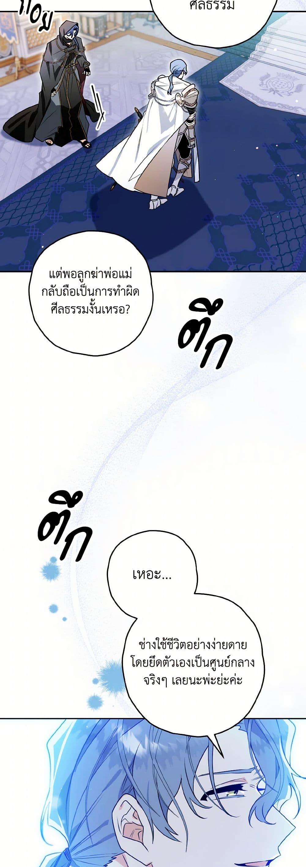 Manga-lc-com อ่านมังงะ อ่านการ์ตูน ออนไลน์ ฟรี Sigrid ตอนที่ 1 2 3 4 5 6 7 8 9 10 11 12 13 14 ฟรี ไม่มีโฆษณา Manga-lc - อ่าน มังงะ อ่าน การ์ตูน ออนไลน์ อ่านมังงะ ฟรี