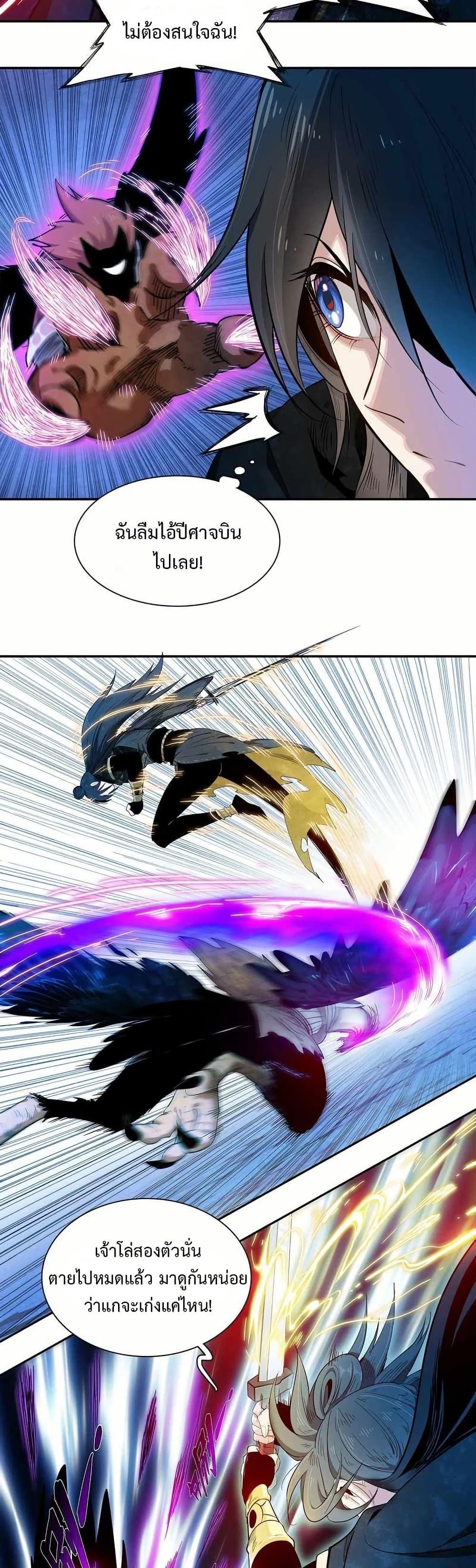 Manga-lc-com อ่านมังงะ อ่านการ์ตูน ออนไลน์ ฟรี Reborn as a Doomed Demon Lord But I’m a Full-Strategy Streamer! ตอนที่ 1 2 3 4 5 6 7 8 9 10 11 12 13 14 ฟรี ไม่มีโฆษณา Manga-lc - อ่าน มังงะ อ่าน การ์ตูน ออนไลน์ อ่านมังงะ ฟรี